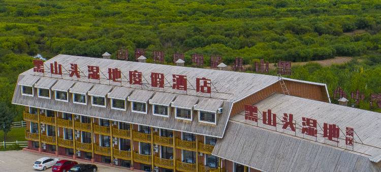 额尔古纳黑山头湿地度假酒店图片