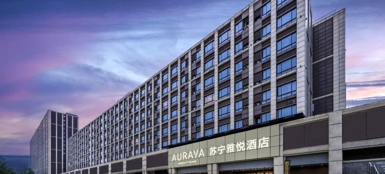 苏宁雅悦酒店(南京仙林大学城徐庄软件园店)图片