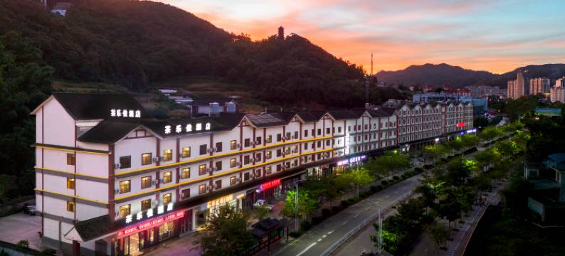 江城茶乐佳酒店图片