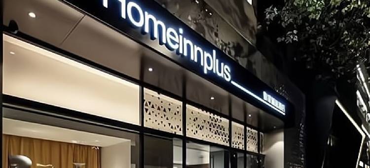如家精选酒店(广州永庆坊长寿路地铁站店)图片