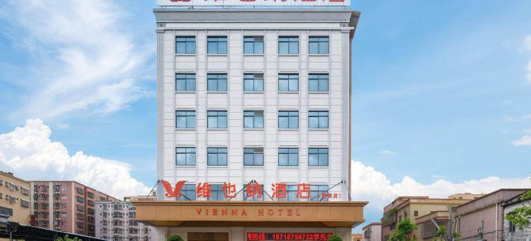 维也纳酒店(中山横栏店)图片