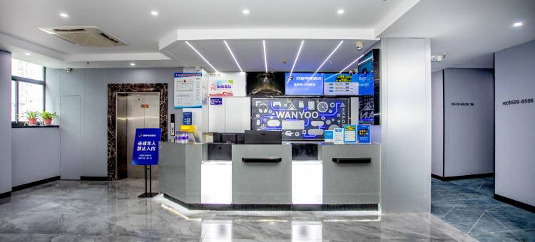 网鱼电竞酒店(湖州爱山广场衣裳街店)图片