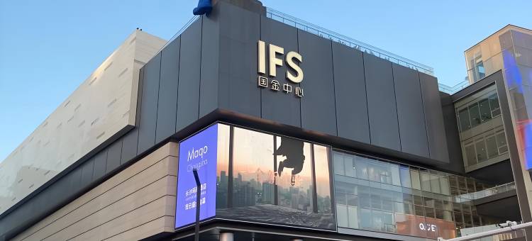 喆啡酒店(长沙五一广场窑岭湘雅二医院地铁站店)图片