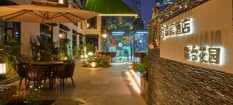森宸露台江景酒店(长沙五一广场国金中心店)图片