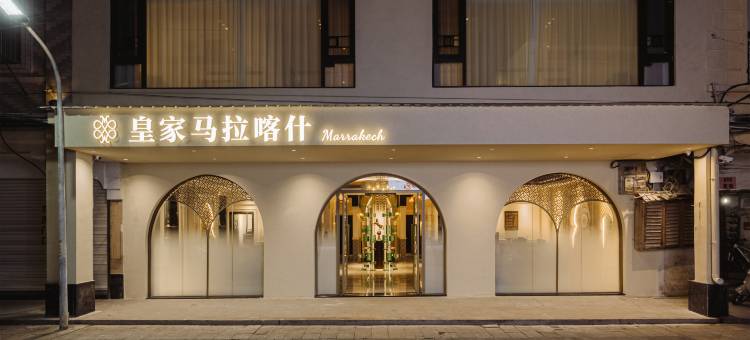 皇家·马拉喀什民宿(潮州古城牌坊街店)图片