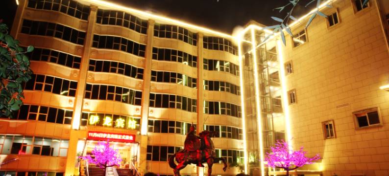 伊龙宾馆(景德镇古窑景区店)图片