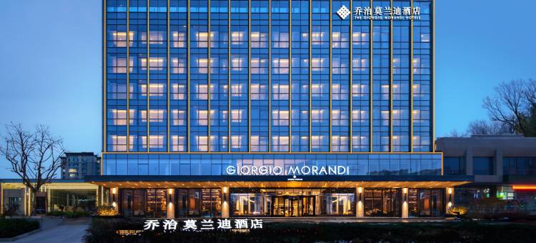 乔治莫兰迪酒店(莱州店)图片