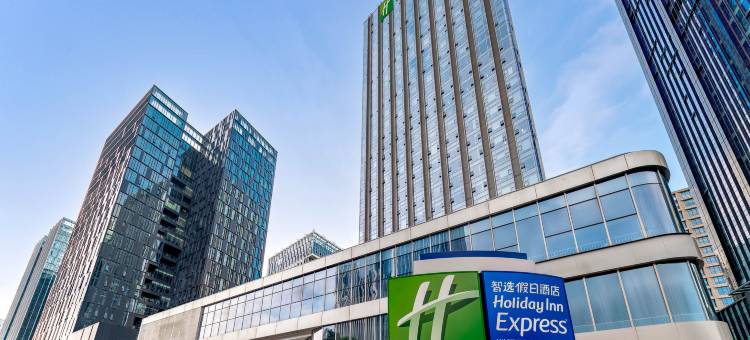 深圳光明智选假日酒店图片