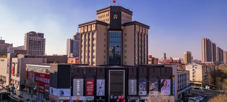 富田酒店(鞍山火车站万象汇店)图片