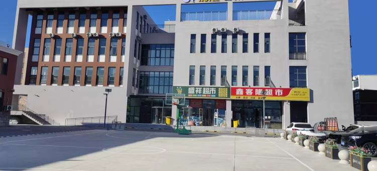 如家睿柏·云酒店(天津滨海新区海燕公寓店)图片