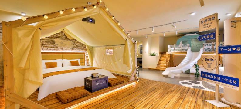 且著精奢汤泉民宿(沈阳中街大悦城店)图片