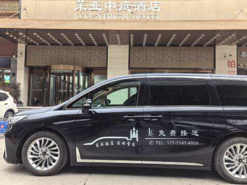 武汉欢乐谷莱亚中庭酒店(武汉高铁站店)图片