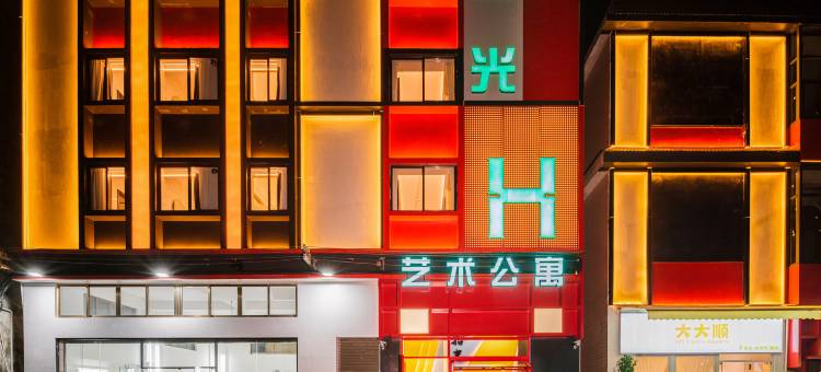 拾光·H艺术公寓(清晖园度假区顺德欢乐海岸PLUS店)图片