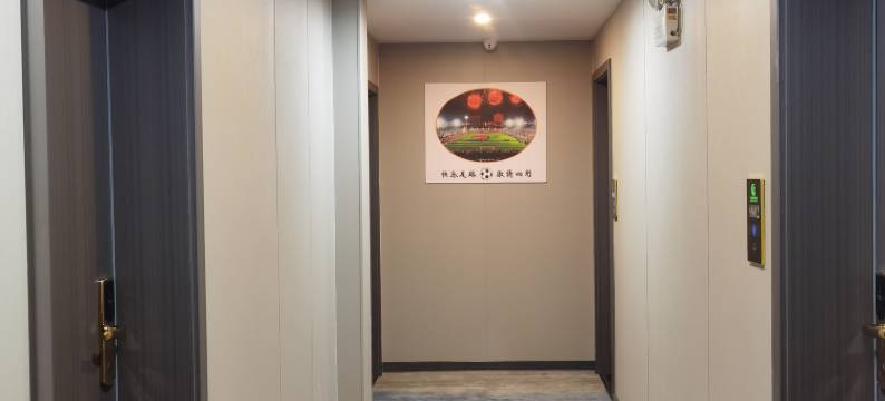 榕江合鑫酒店图片