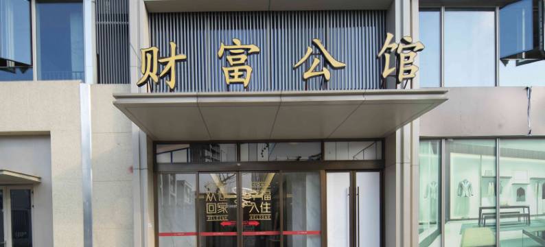 星程公寓(临海南站店)图片