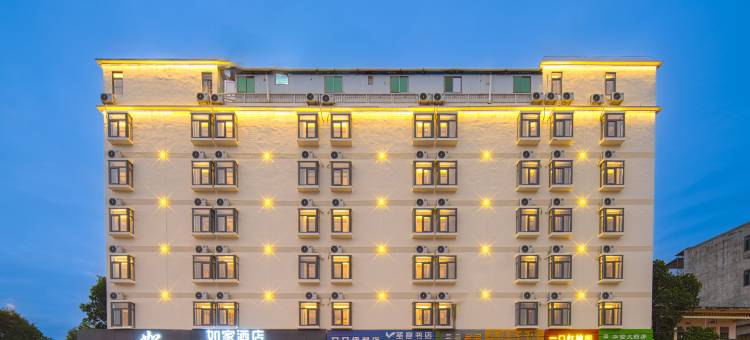 如家酒店·neo(陵水高铁站海韵广场店)图片