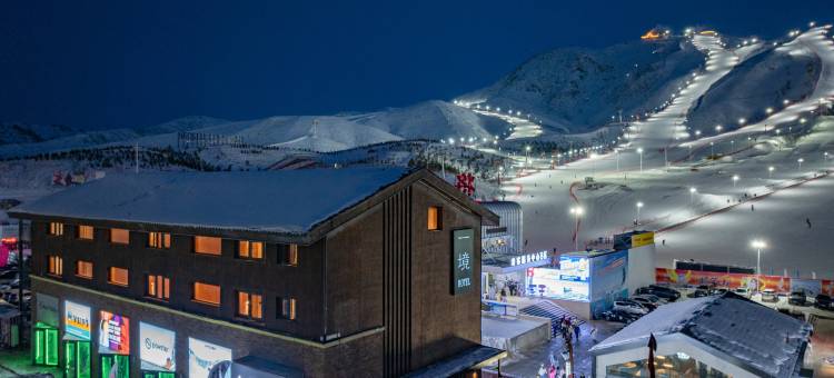 阿勒泰・一境民宿(将军山国际滑雪场店)图片