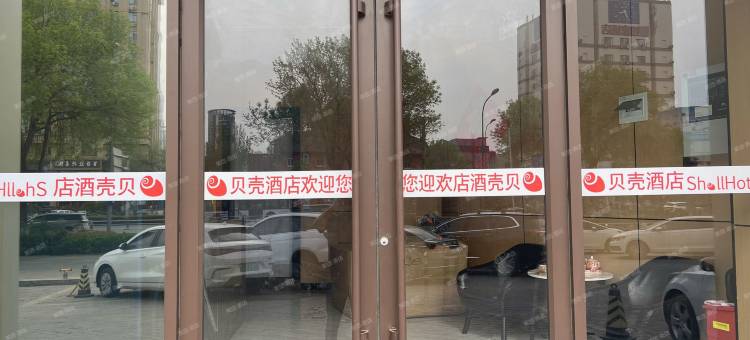 贝壳酒店(济南汽车总站店)图片