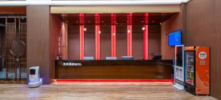 栖梧酒店(佛山金沙洲金铂天地店)图片