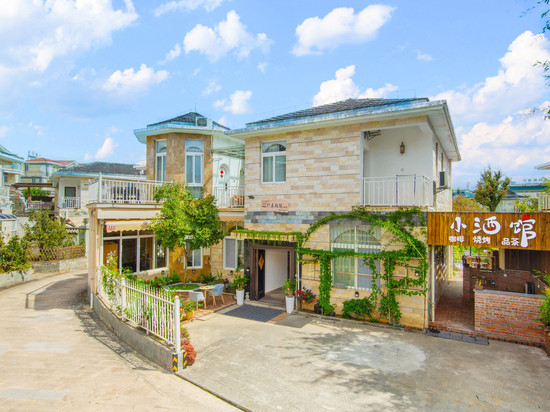柠晨雅院·温泉别墅·休闲度假美宿(腾冲旅游客运站绮罗古镇店)