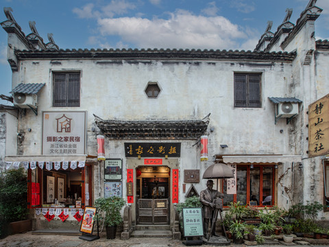 兰溪游埠摄影之家民宿