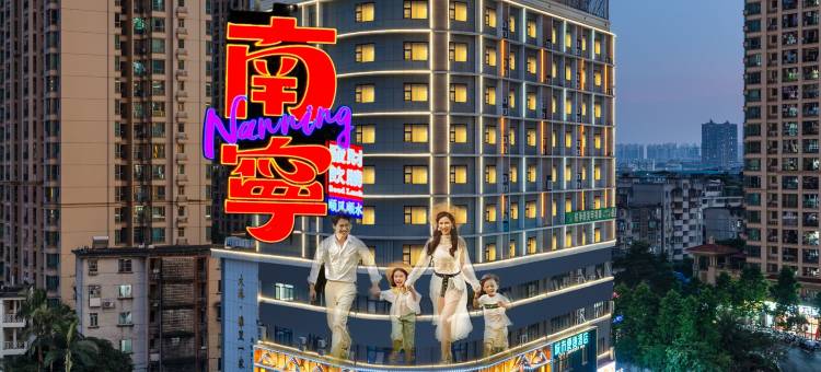 城市便捷酒店(南宁朝阳广场火车站店)图片