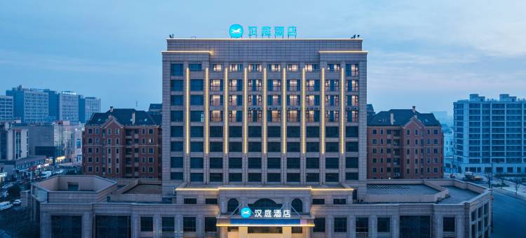 汉庭酒店(德清禹越镇越丰广场店)图片