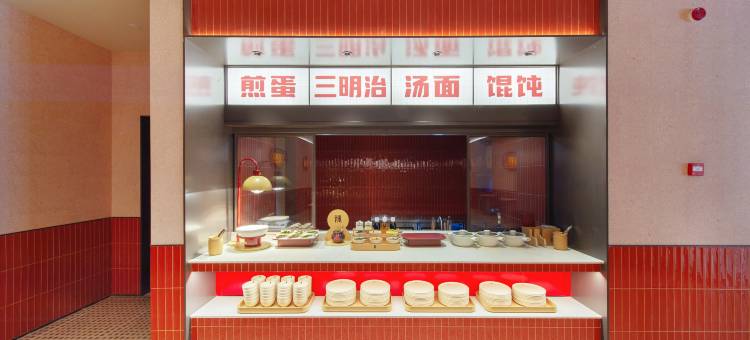 你好酒店(连云港海昌路店)图片