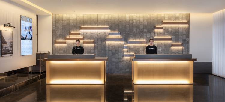 黄山屯溪老街滨江西路亚朵酒店图片
