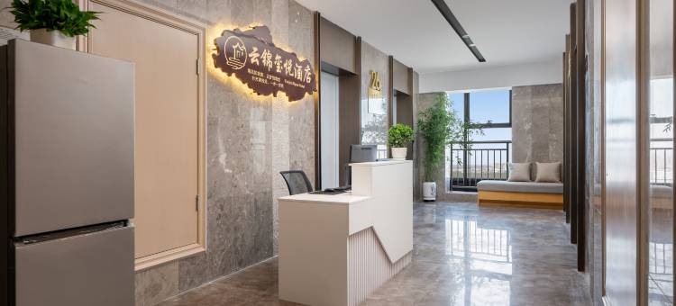 云锦玺悦酒店(淄博万达广场店)图片