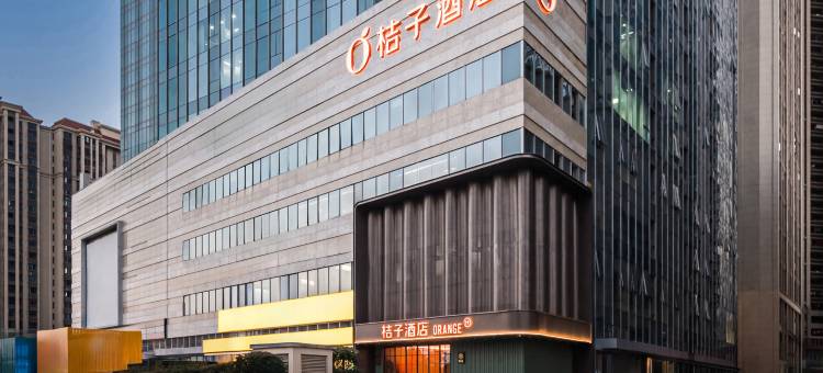 桔子酒店(泉州中骏世界城安吉南路店)图片