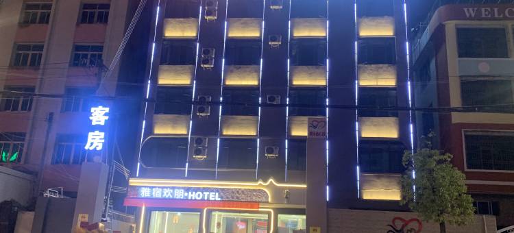 雅宿欢朋·HOTEL(潮阳谷饶店)图片