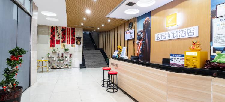骏怡连锁酒店(衡阳湘江南路东兴店)图片