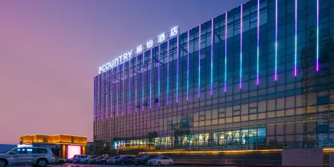 麗怡酒店(佛山祖廟地鐵站嶺南新天地店)