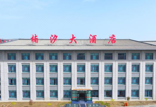 Nanxi Grand Hotel Hotel Overview