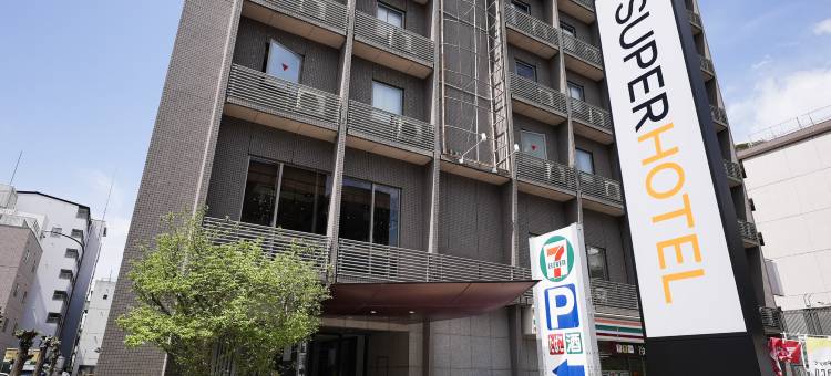 超级酒店奈良新大宫站前(Super Hotel Nara Shin Omiya Eki Mae)图片