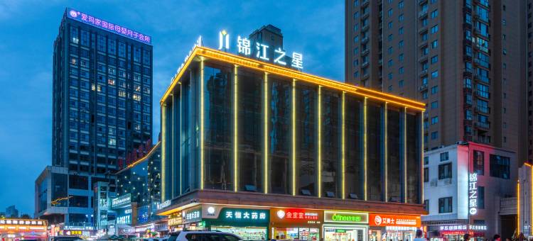 锦江之星酒店(高新安康大道金康广场店)图片