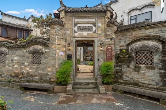 三间堂百年徽商俞家(婺源月亮湾店)图片