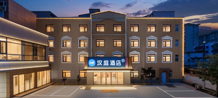 汉庭酒店(华阴华山景区店)图片