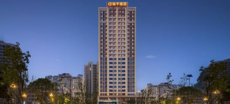 桔子酒店(盐城新弄里奥体中心店)图片