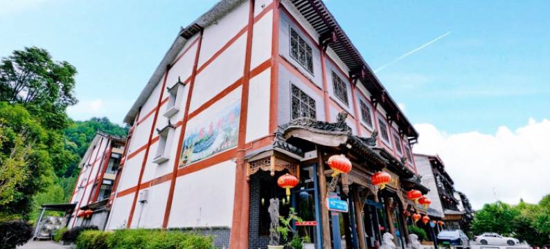 青木川青和别院大酒店(青木川古镇店)图片