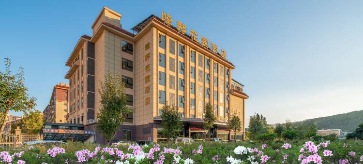 文山峰邦花园酒店(七都古镇店)图片