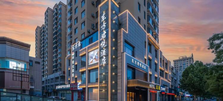 东方君悦酒店(嘉祥站中心街店)图片
