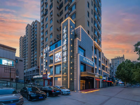 东方君悦酒店(嘉祥站中心街店)