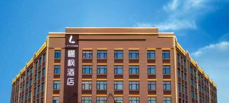麗枫酒店(保定望都店)图片