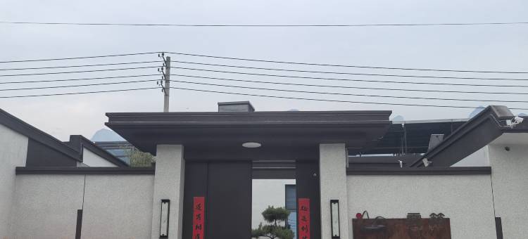 雲築民宿图片