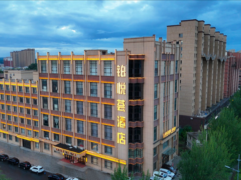 辽源铂悦荟酒店
