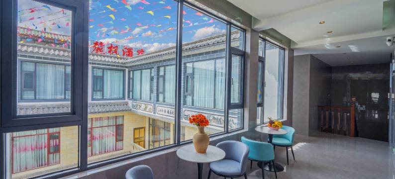 丽江麓枫酒店图片