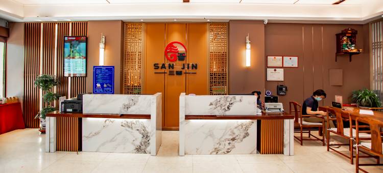 三晋芙蓉民宿(府前大街店)图片