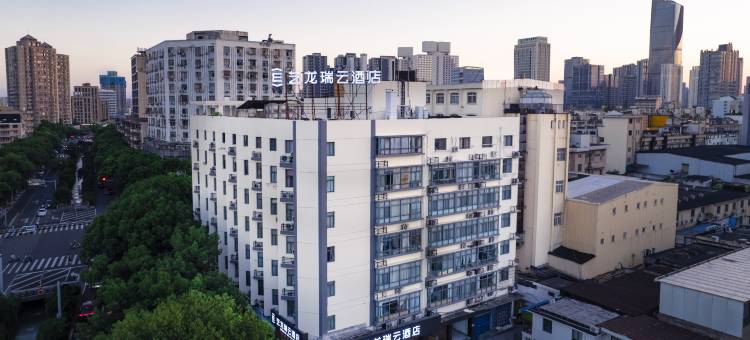 艺龙瑞云酒店(宁波体育馆中心店)图片